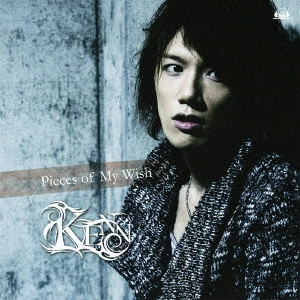 KENN / Pieces of My Wish / PIECES OF MY WISH