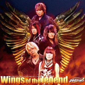 JAM Project / ジャム・プロジェクト / WINGS OF THE LEGEND / BABYLON