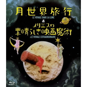 GEORGES MELIES / ジョルジュ・メリエス / 月世界旅行&メリエスの素晴らしき映画魔術