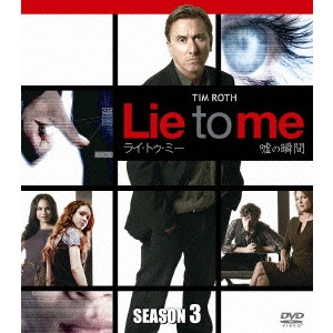 ティム・ロス / ライ・トゥ・ミー 嘘の瞬間 SEASON3 SEASONS コンパクト・ボックス