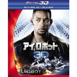 ALEX PROYAS / アレックス・プロヤス / "アイ,ロボット 3D・2Dブルーレイセット"