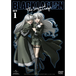 SUNAO KATABUCHI / 片渕須直 / BLACK LAGOON The Second Barrage DVD_SET1