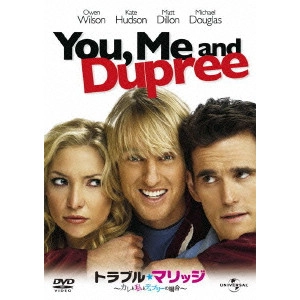 ANTHONY RUSSO / アンソニー・ルッソ / トラブル★マリッジ~カレと私とデュプリーの場合~