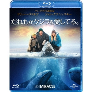 KEN KWAPIS / ケン・クワピス / だれもがクジラを愛してる。