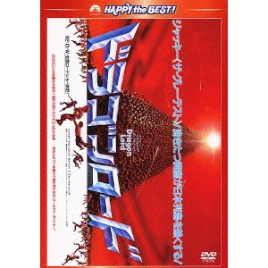 JACKIE CHAN / ジャッキー・チェン / ドラゴンロード