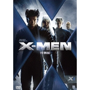 BRYAN SINGER / ブライアン・シンガー / X-MEN <特別編>