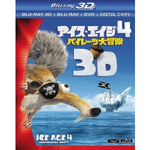 カルロス・サルダーニャ / アイス・エイジ4 パイレーツ大冒険 3D・2Dブルーレイ&DVD&デジタルコピー