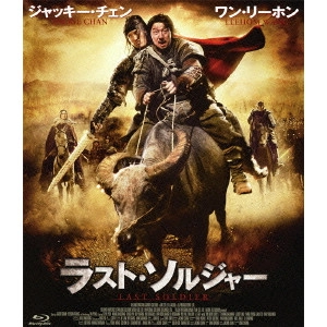 DING SHENG / ディン・シェン / ラスト・ソルジャー スペシャル・プライス