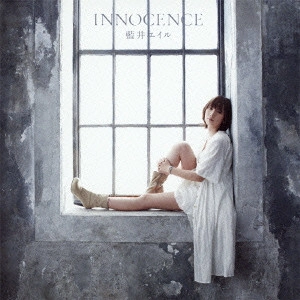 EIR AOI / 藍井エイル / INNOCENCE