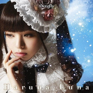 HARUNA LUNA / 春奈るな / OVERFLY