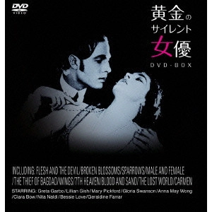 CLARENCE BROWN / クラレンス・ブラウン / 黄金のサイレント女優 DVD-BOX