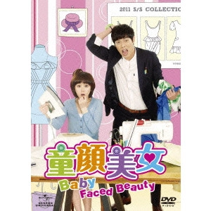 JANG NA-RA / チャン・ナラ / 童顔美女 DVD-SET2