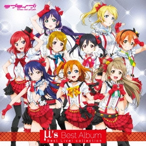 MUSE / ミューズ / μ’s Best Album Best Live! collection / M'S BEST ALBUM BEST LIVE! COLLECTION