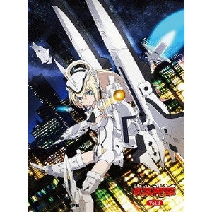 菊地康仁 / 武装神姫 1