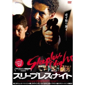 FRÉDÉRIC JARDIN / フレデリック・ジャルダン / スリープレス・ナイト