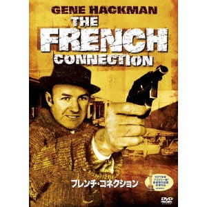 WILLIAM FRIEDKIN / ウィリアム・フリードキン / フレンチ・コネクション