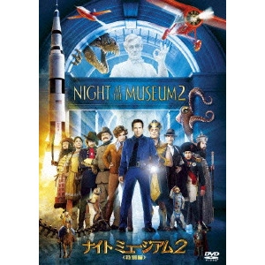 SHAWN LEVY / ショーン・レヴィ / ナイトミュージアム2 <特別編>