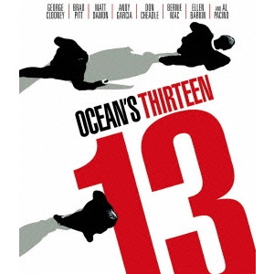 STEVEN SODERBERGH / スティーヴン・ソダーバーグ / オーシャンズ13 スペシャル・パッケージ