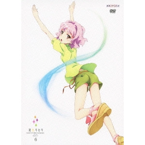 水島精二 / 夏色キセキ 6
