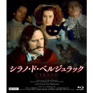 JEAN=PAUL RAPPENEAU / ジャン=ポール・ラプノー / シラノ・ド・ベルジュラック ジェラール・ドパルデュー