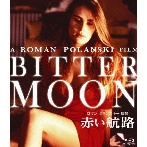 ROMAN POLANSKI / ロマン・ポランスキー / 赤い航路