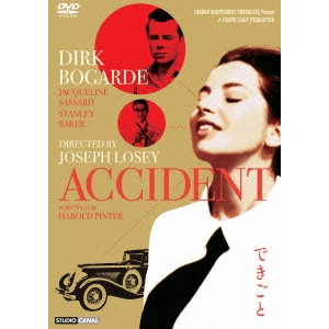 JOSEPH LOSEY / ジョセフ・ロージー / できごと