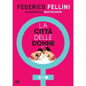 FEDERICO FELLINI / フェデリコ・フェリーニ / 女の都