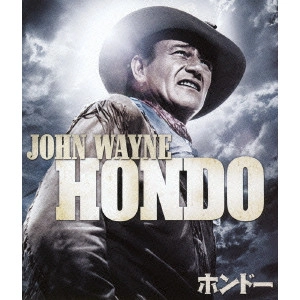 ジョン・ファロー / ホンドー リマスター版
