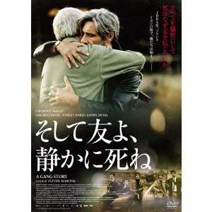 OLIVIER MARCHAL / オリヴィエ・マルシャル / そして友よ、静かに死ね