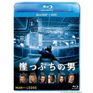 ASGER LETH / アスガー・レス / 崖っぷちの男 ブルーレイ+DVDセット