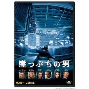 ASGER LETH / アスガー・レス / 崖っぷちの男