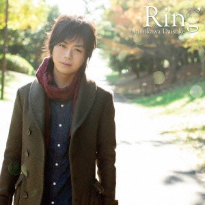 DAISUKE NAMIKAWA / 浪川大輔 / Ring / RING