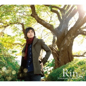 DAISUKE NAMIKAWA / 浪川大輔 / Ring