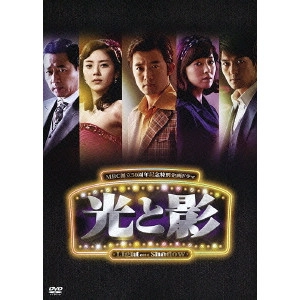 AHN JAE WOOK / アン・ジェウク / 光と影<ノーカット版>BOX1