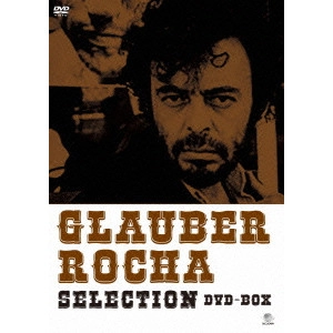 グラウベル・ローシャ / グラウベル・ローシャ傑作シリーズ DVD-BOX