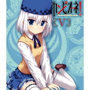 草川啓造 / カンピオーネ!~まつろわぬ神々と神殺しの魔王~ 5