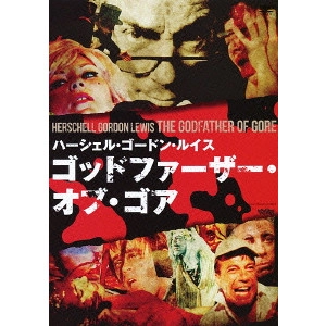 FRANK HENENLOTTER / フランク・ヘネンロッター / ゴッドファーザー・オブ・ゴア