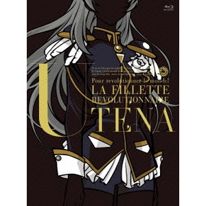 IKUHARA KUNIHIKO / 幾原邦彦 / 少女革命ウテナ Blu-ray BOX [上巻]
