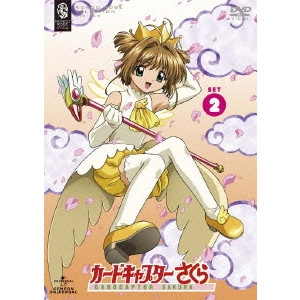 浅香守生 / カードキャプターさくら DVD_SET2