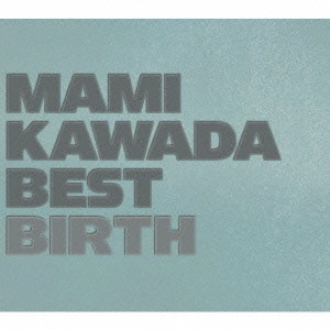 川田まみ / MAMI KAWADA BEST BIRTH
