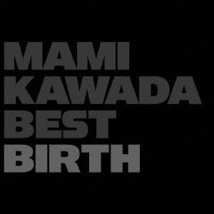 川田まみ / MAMI KAWADA BEST BIRTH