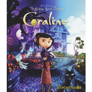 ヘンリー・セリック / コララインとボタンの魔女 スタンダード・エディション
