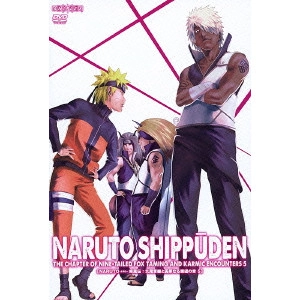 伊達勇登 / NARUTO-ナルト- 疾風伝 九尾掌握と因果なる邂逅の章 5