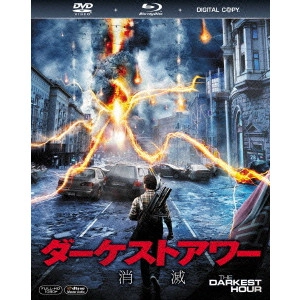 クリス・ゴラック / ダーケストアワー 消滅 ブルーレイ&DVD&デジタルコピー