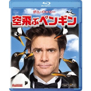 マーク・ウォーターズ / 空飛ぶペンギン