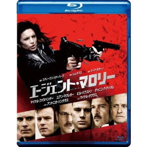STEVEN SODERBERGH / スティーヴン・ソダーバーグ / エージェント・マロリー