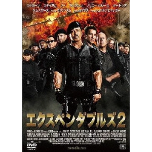 サイモン・ウェスト / エクスペンダブルズ2