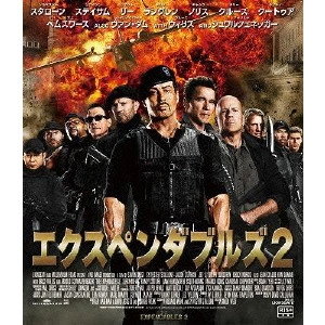 サイモン・ウェスト / エクスペンダブルズ2