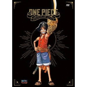 MORITA HIROYUKI / 森田宏幸 / ONE PIECE エピソード オブ ルフィ ~ハンドアイランドの冒険~