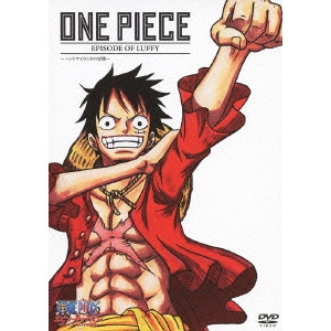 MORITA HIROYUKI / 森田宏幸 / ONE PIECE エピソード オブ ルフィ ~ハンドアイランドの冒険~